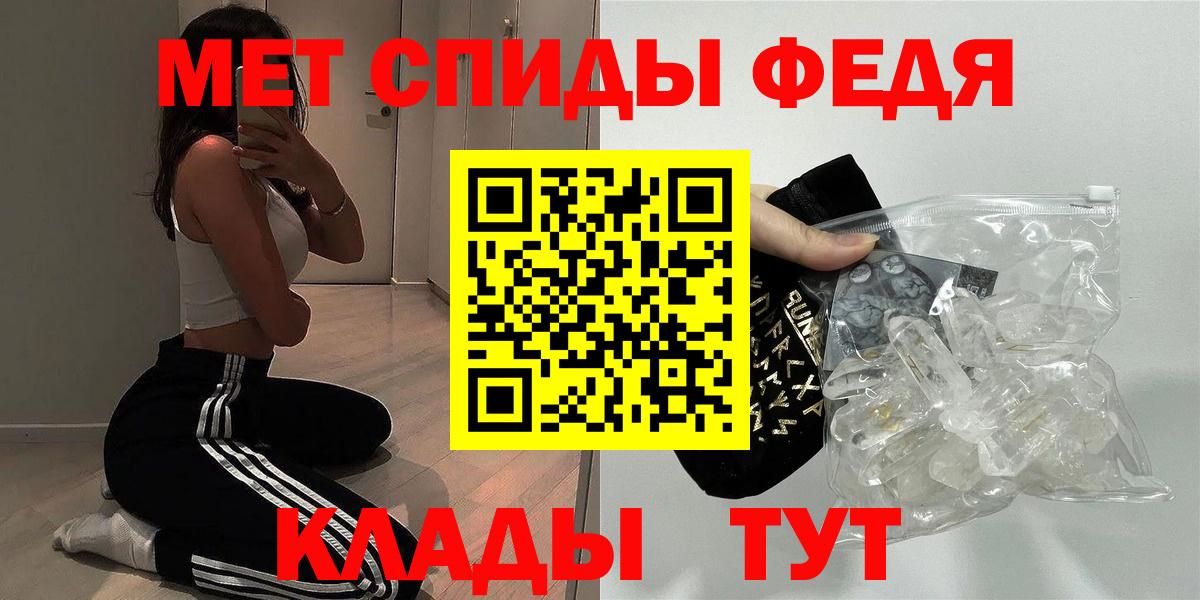 Амфетамин Premium Рассказово
