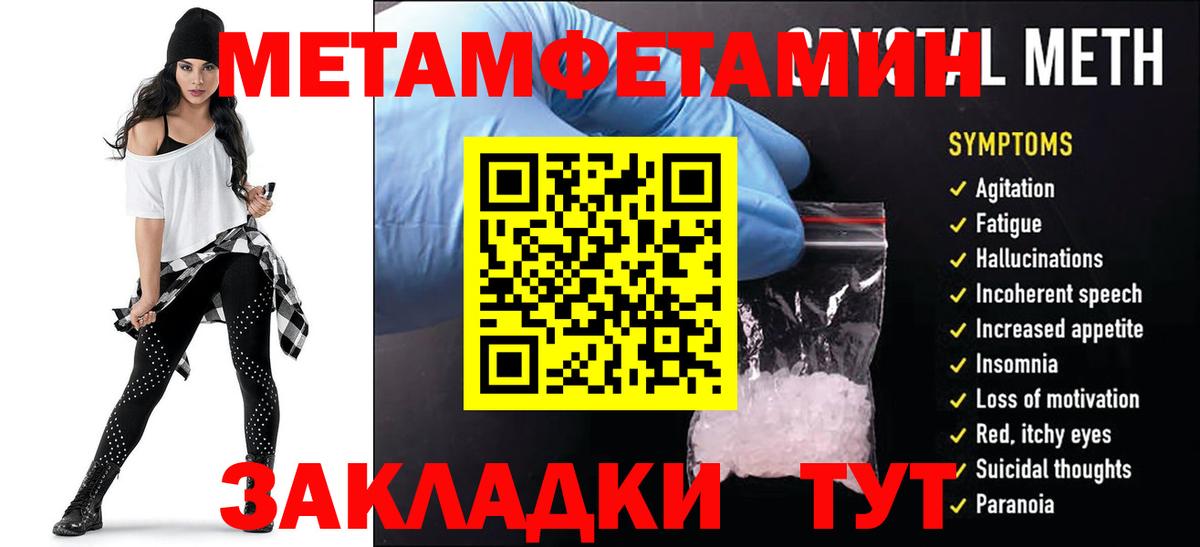 Рассказово  Amphetamine  Вход с VPN  АМФ Premium 
