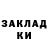 ГАШ индика сатива dairais