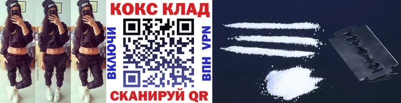 Купить закладки  Рассказово  Кокаин VHQ 