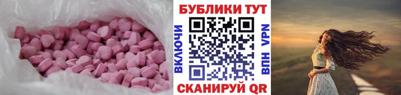 Купить где Рассказово Ecstasy 280мг