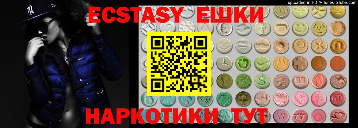ЭКСТАЗИ Philipp Plein Рассказово