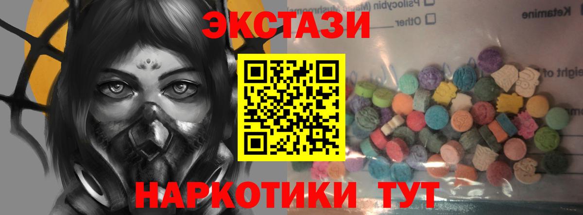ЭКСТАЗИ DUBAI  Экстази  Рассказово  ЭКСТАЗИ Punisher  Вход с VPN 