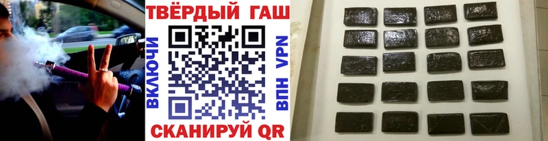 ГАШ Cannabis Купить Рассказово