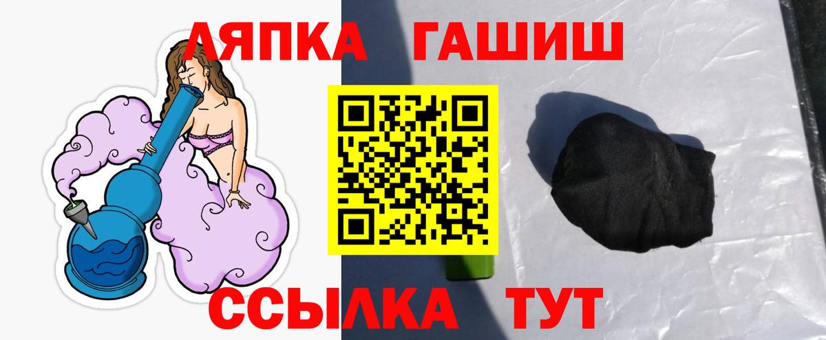 ГАШ VHQ Рассказово
