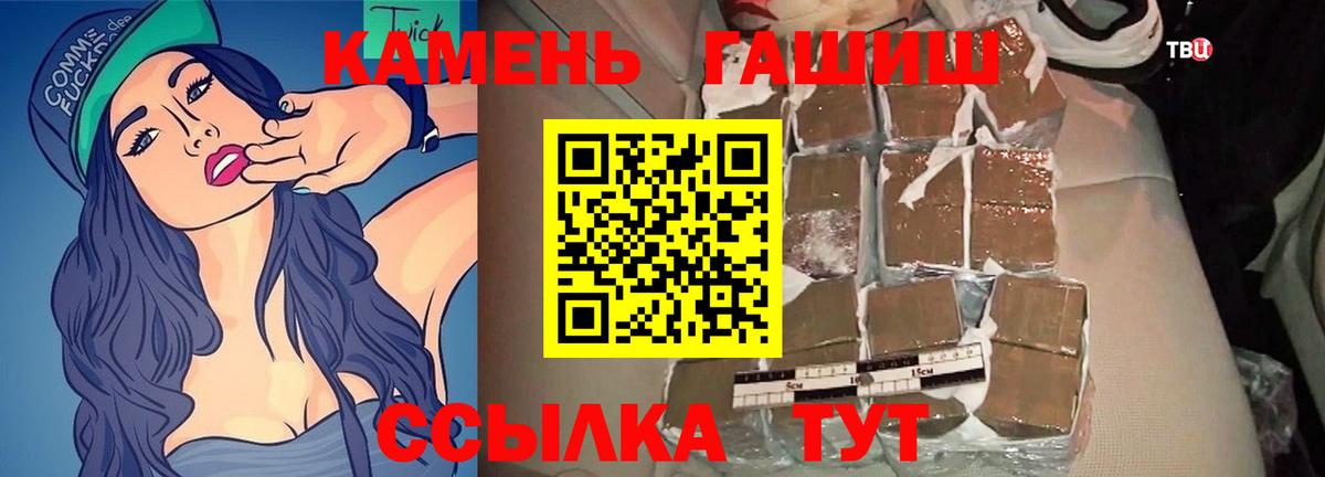 Амфетамин Рассказово