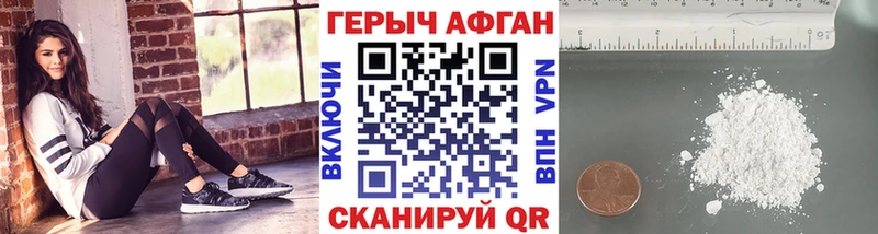 Купить закладки  Рассказово  Героин гречка 