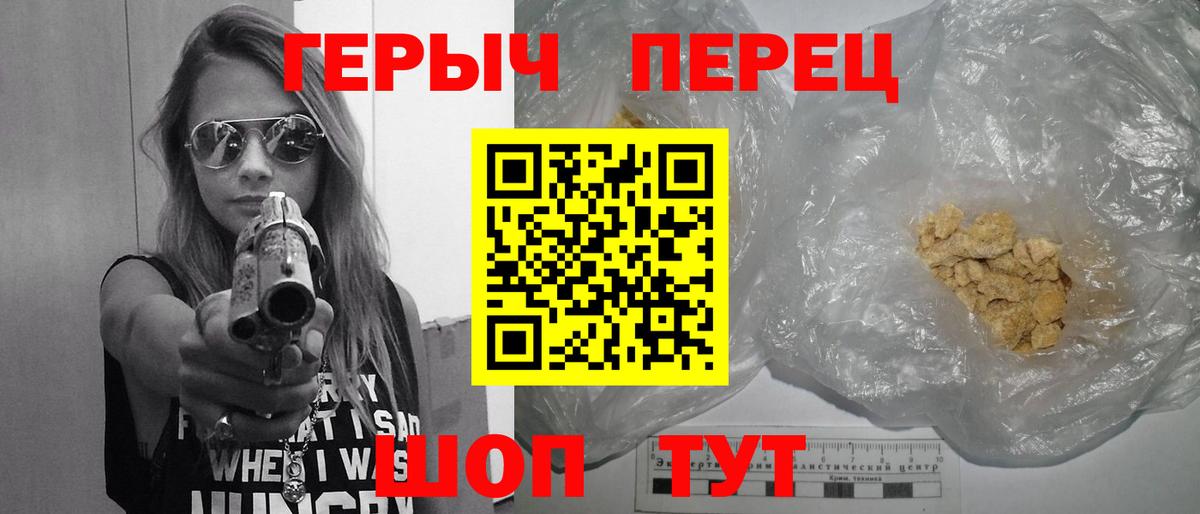 Героин Heroin  Героин  Рассказово  Вход с VPN 