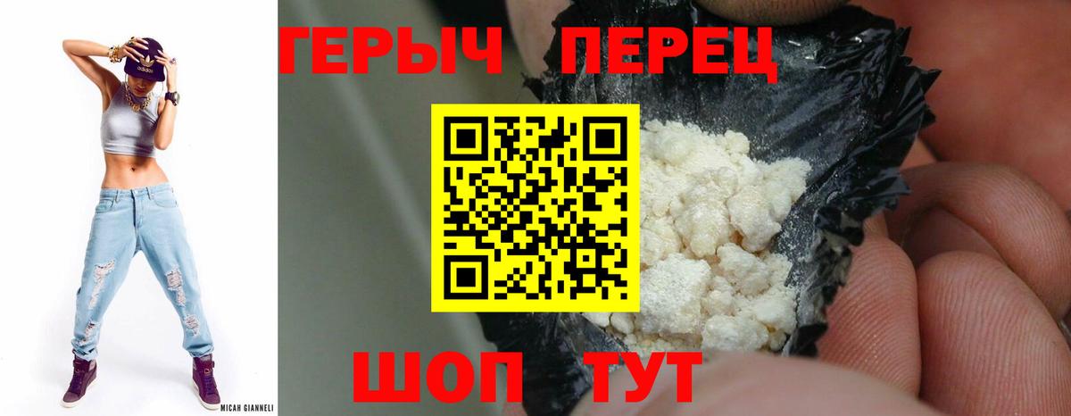 Героин  Рассказово  ГЕРОИН Афган 