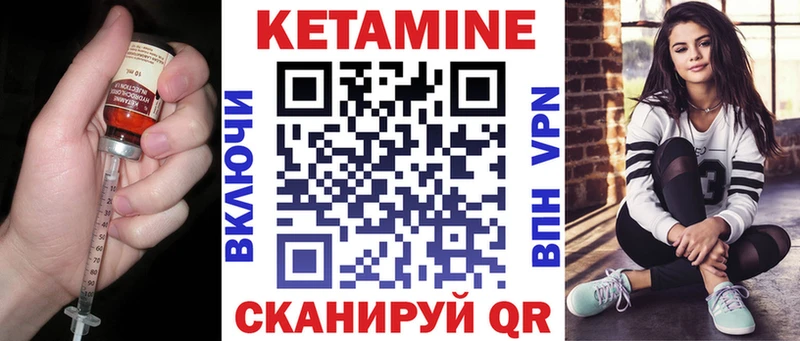 Купить  Рассказово  Кетамин ketamine 