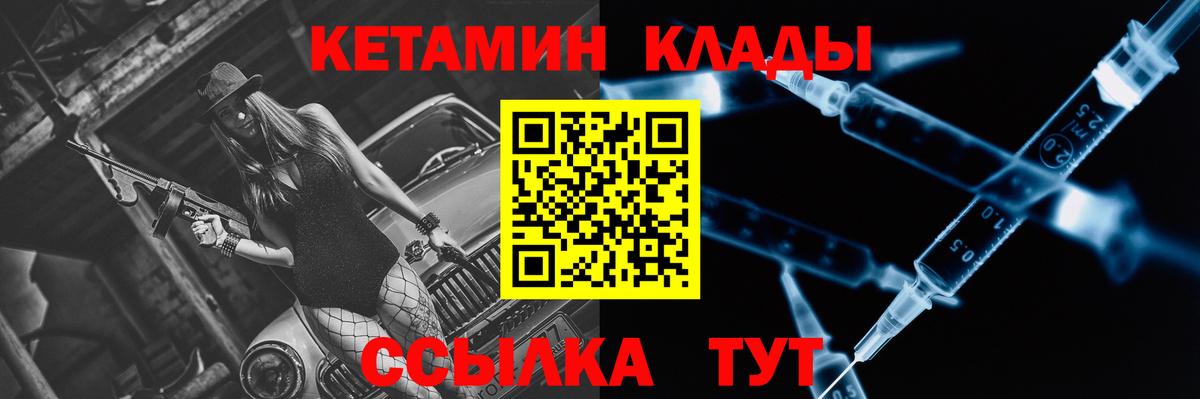 КЕТАМИН ketamine  Рассказово  КЕТАМИН ketamine 