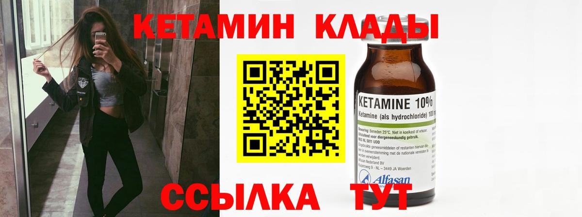 Кетамин ketamine  omg онион  Рассказово  КЕТАМИН ketamine  Вход с VPN 