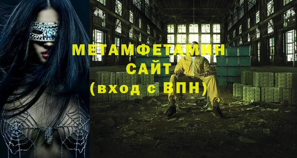 гашиш Вязники