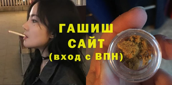 гашиш Вязники