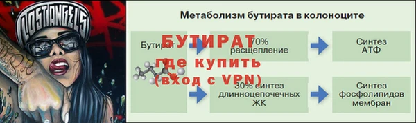 не бодяженный Вяземский