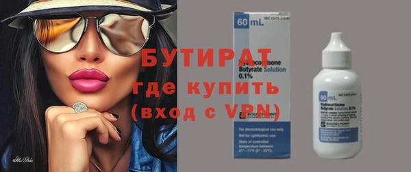 не бодяженный Вяземский