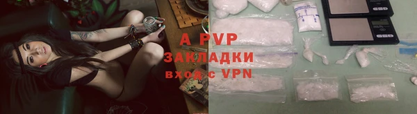 гашиш Вязники