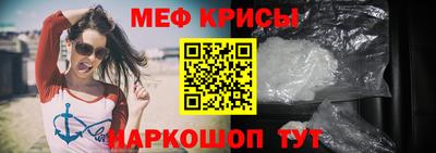 соль ск Ирбит
