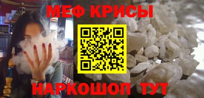 кокаин Ипатово