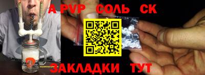 ГАЛЛЮЦИНОГЕННЫЕ ГРИБЫ Балаково