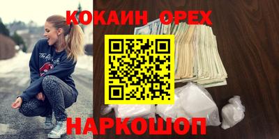 экстази Изобильный