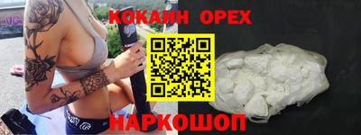 кокс Симферополь