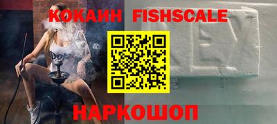 кокаин Ипатово