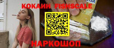 кокаин Ипатово