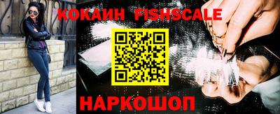 кокаин Ипатово