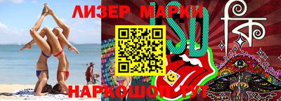 соль ск Ирбит