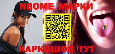 ALPHA-PVP Балашиха