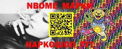 прущая мука Сибай