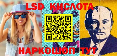 экстази Изобильный