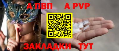 кокаин Ипатово