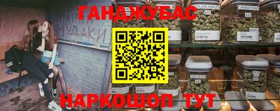 ГАЛЛЮЦИНОГЕННЫЕ ГРИБЫ Балаково