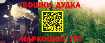 кокаин Ипатово