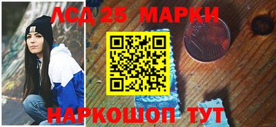 соль ск Ирбит