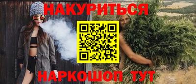 ALPHA-PVP Балашиха