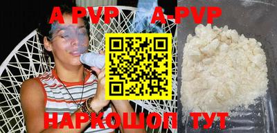 ГАЛЛЮЦИНОГЕННЫЕ ГРИБЫ Балаково