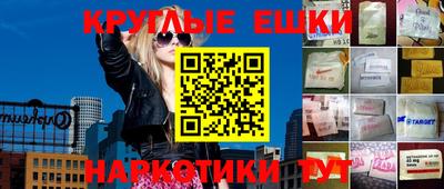 кокаин Ипатово