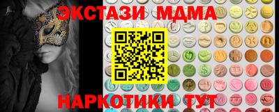 ALPHA-PVP Балашиха