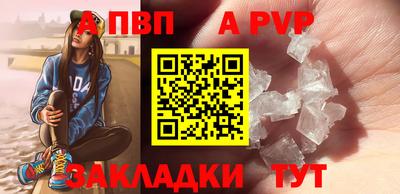 кокаин Ипатово