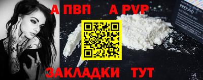 соль ск Ирбит