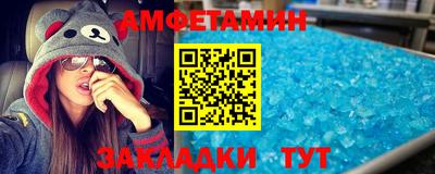 кокаин Ипатово
