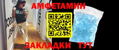 кокаин Ипатово