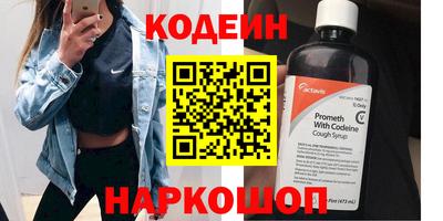 кокаин Ипатово
