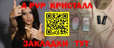 кокаин Ипатово