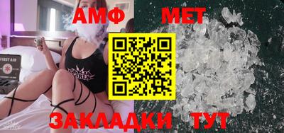 ГАЛЛЮЦИНОГЕННЫЕ ГРИБЫ Балаково