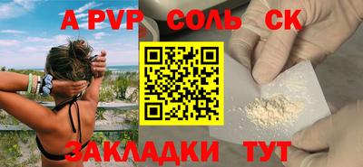 кокаин Ипатово