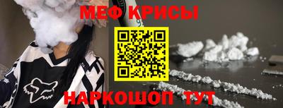 кокаин Ипатово